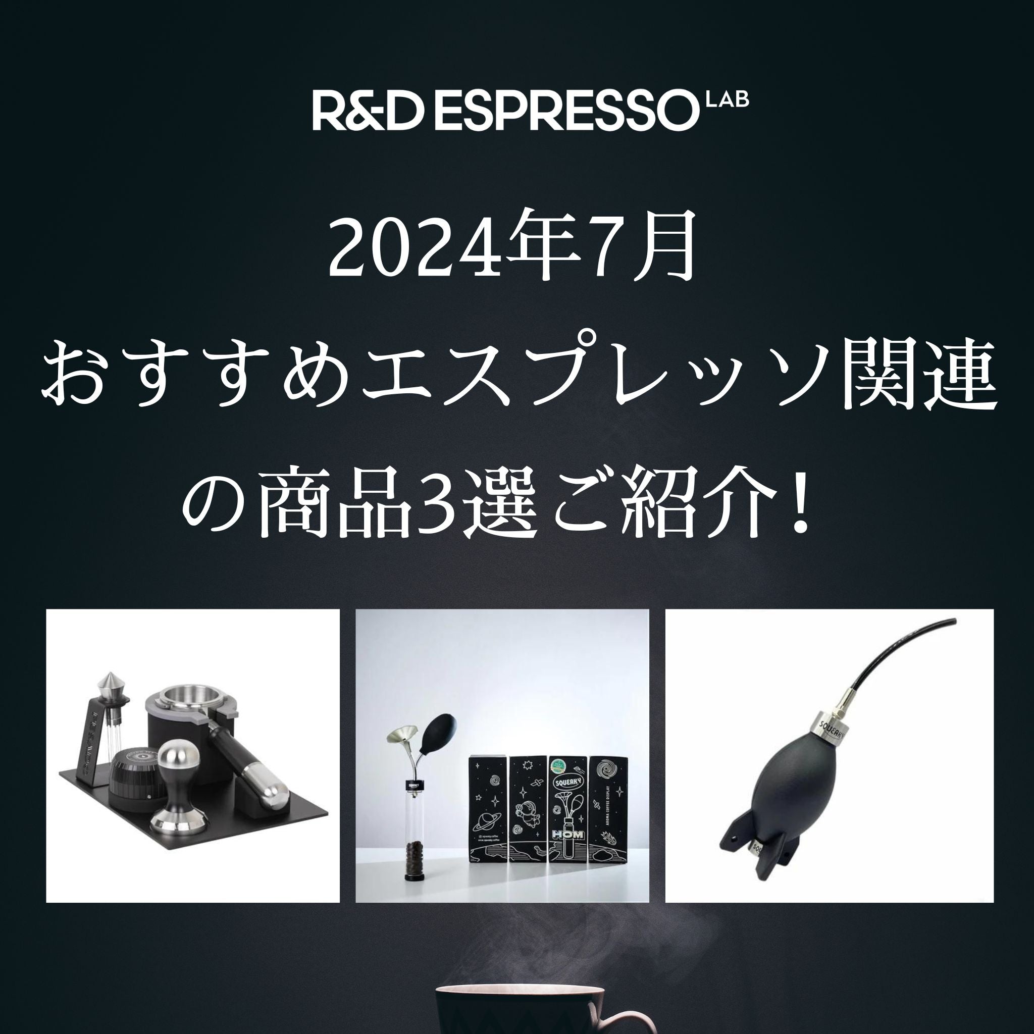 極上品】エスプレッソRBタンパーローズウッド - 調理器具